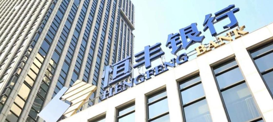 金融